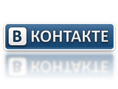 Пользователь социальной сети впервые в России привлекается к уголовной ответственности за нарушение авторских прав