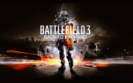 Battlefield 3 - Самая свежая информация о Battlefield 3 (BF3)  на 27.10.2011